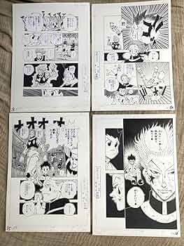 複製原画　ヒソカ　HUNTER×HUNTER ハンターハンター Amazon.co.jp: ハンターハンター 複製原稿 no1316セット 複製